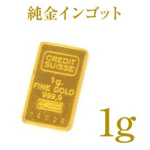 ingot_n_1