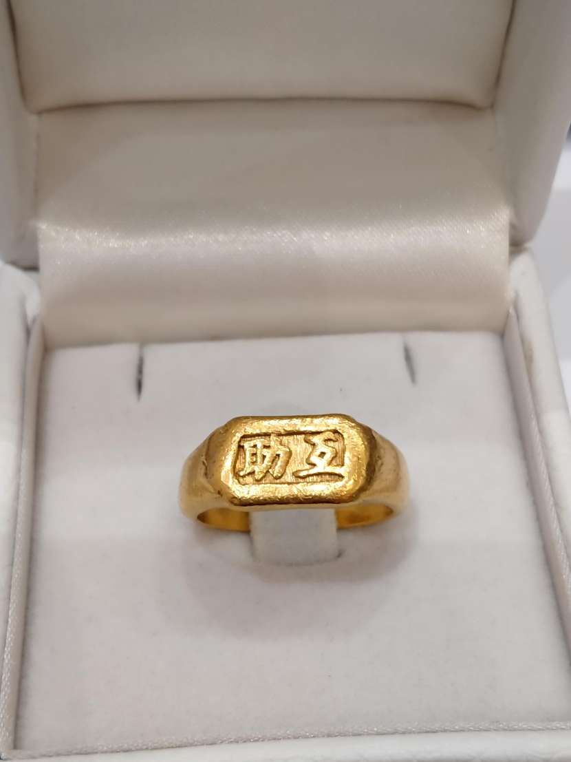 gold ring