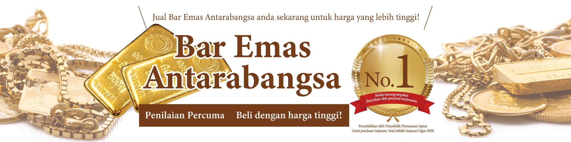 Jewel Cafe offers easy and speedy purchase at the store! No charge for evaluation and consultation.