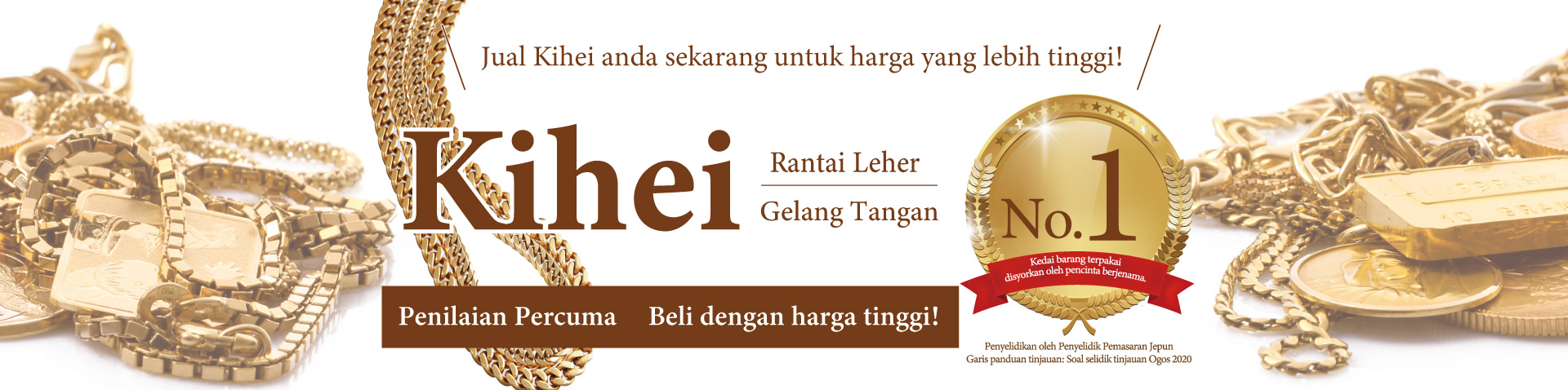 Jewel Cafe offers easy and speedy purchase at the store! No charge for evaluation and consultation.