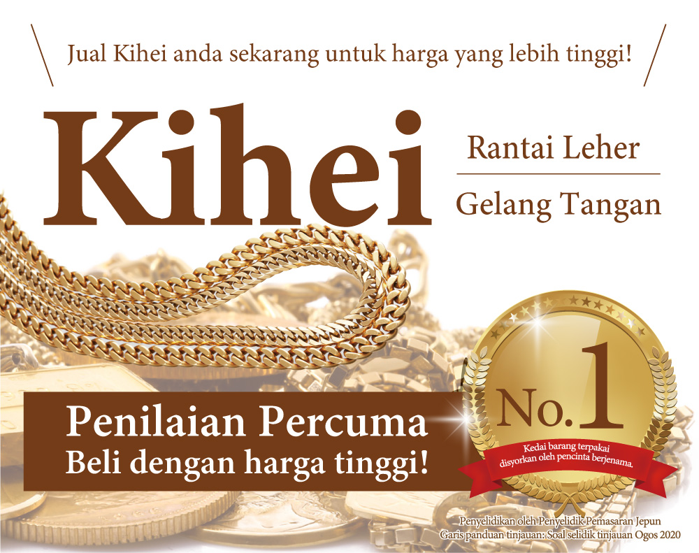 Jewel Cafe offers easy and speedy purchase at the store! No charge for evaluation and consultation.