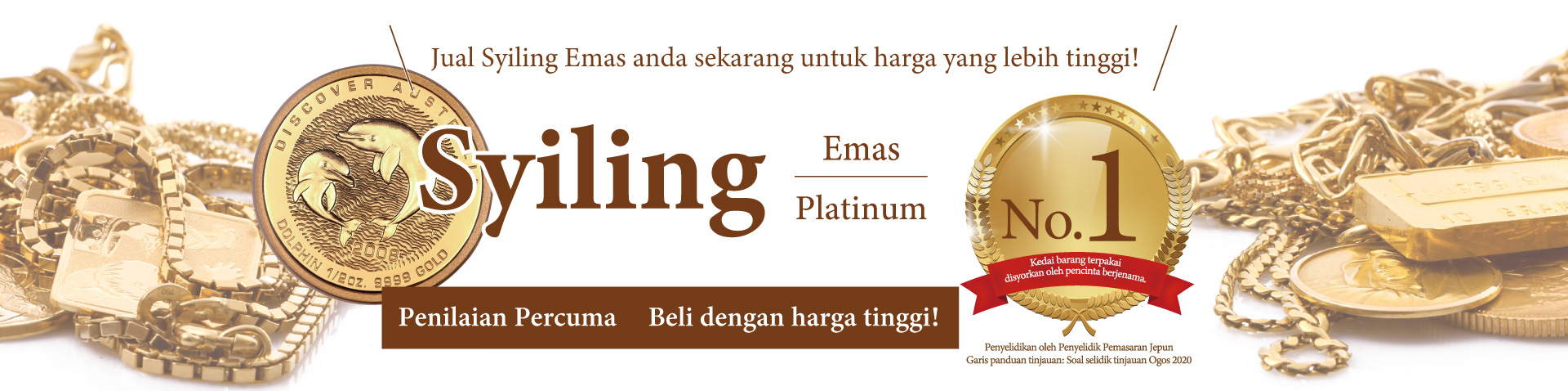 Jewel Cafe offers easy and speedy purchase at the store! No charge for evaluation and consultation.