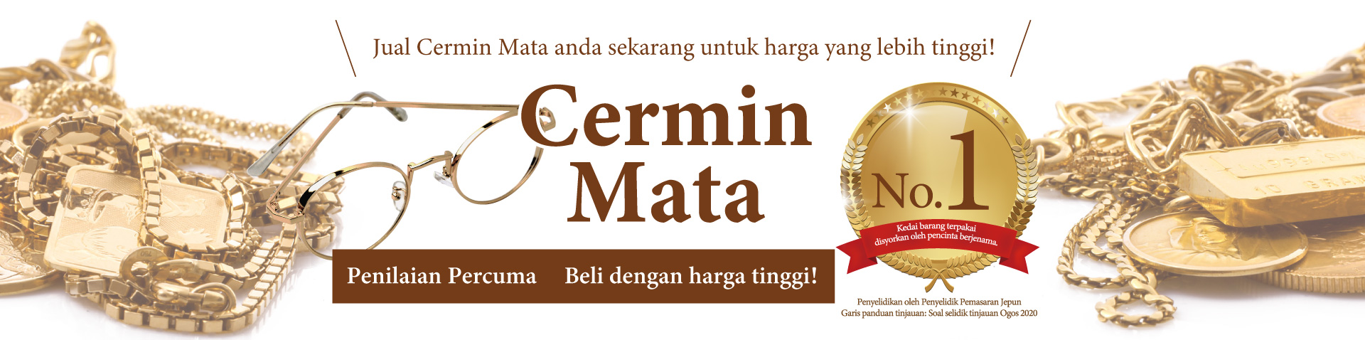 Jewel Cafe offers easy and speedy purchase at the store! No charge for evaluation and consultation.