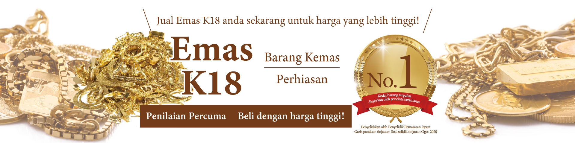 Jewel Cafe offers easy and speedy purchase at the store! No charge for evaluation and consultation.