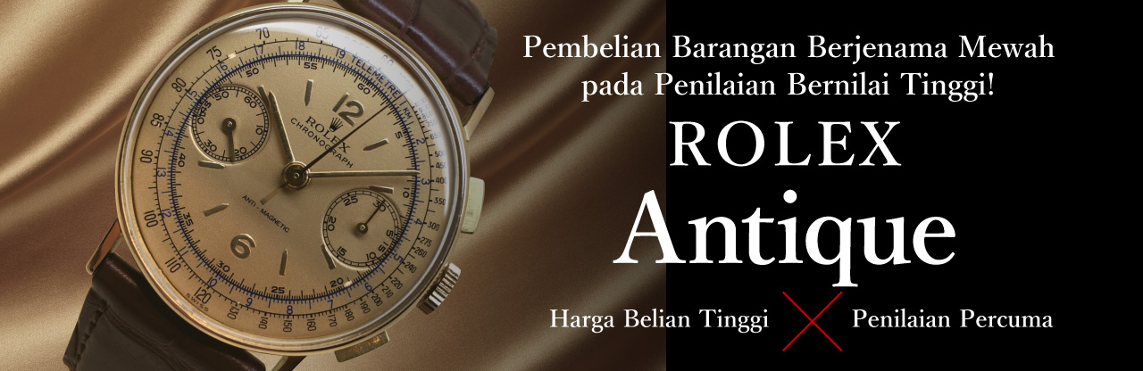 Jewel Cafe offers easy and speedy purchase at the store! No charge for evaluation and consultation.