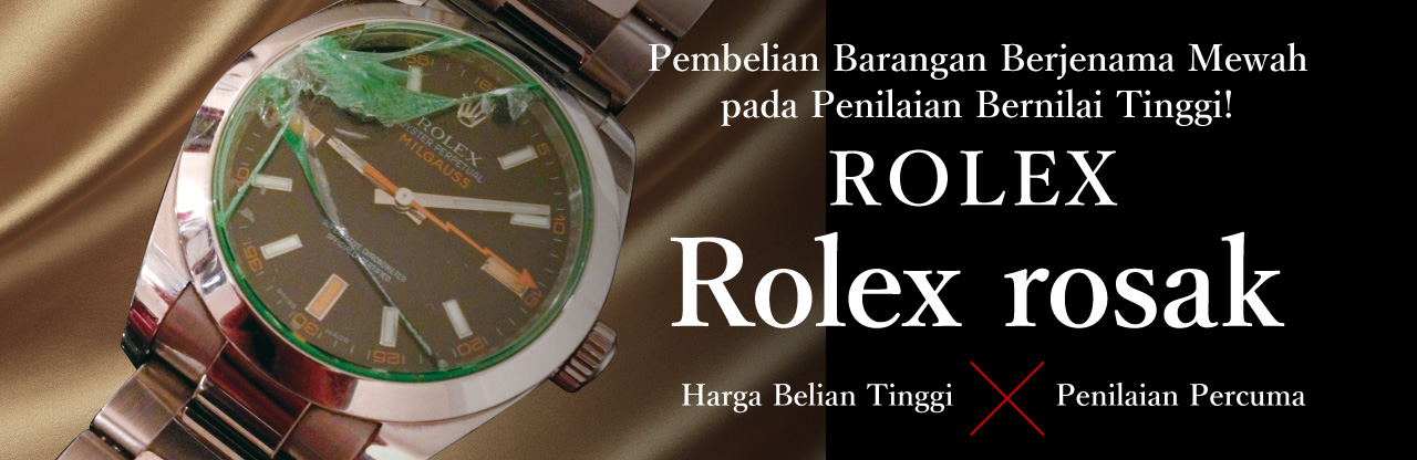 Jewel Cafe offers easy and speedy purchase at the store! No charge for evaluation and consultation.