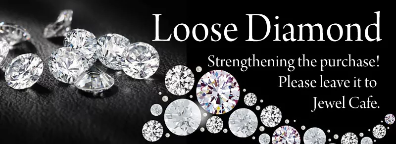 ローション・化粧水買取