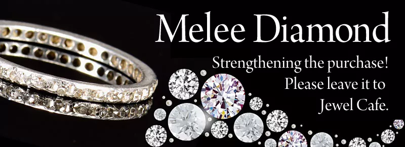 乳液・ミルク買取