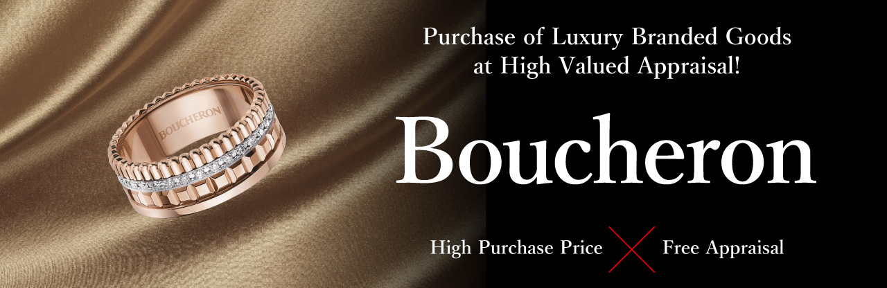 Branded Jewelry Branded Jewelry