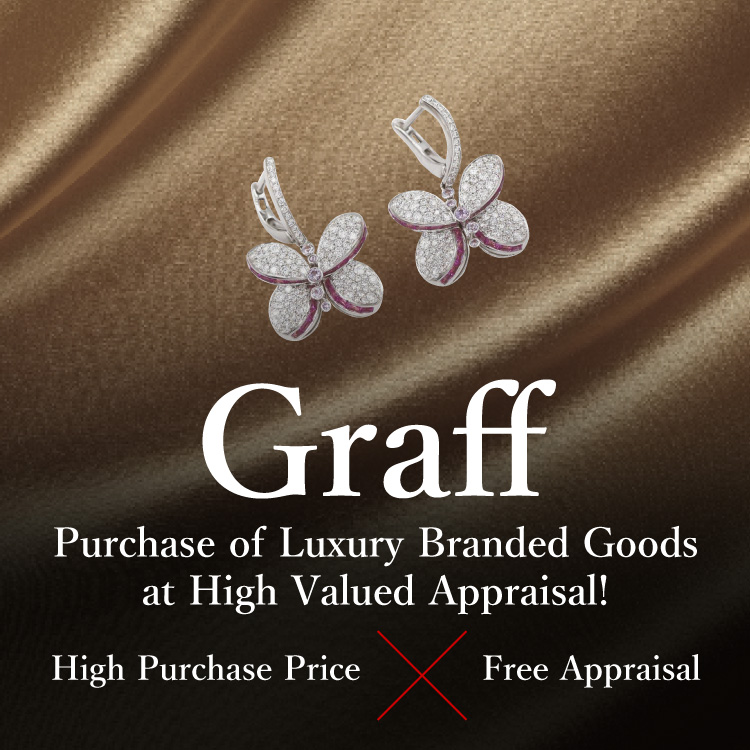 Branded Jewelry Branded Jewelry