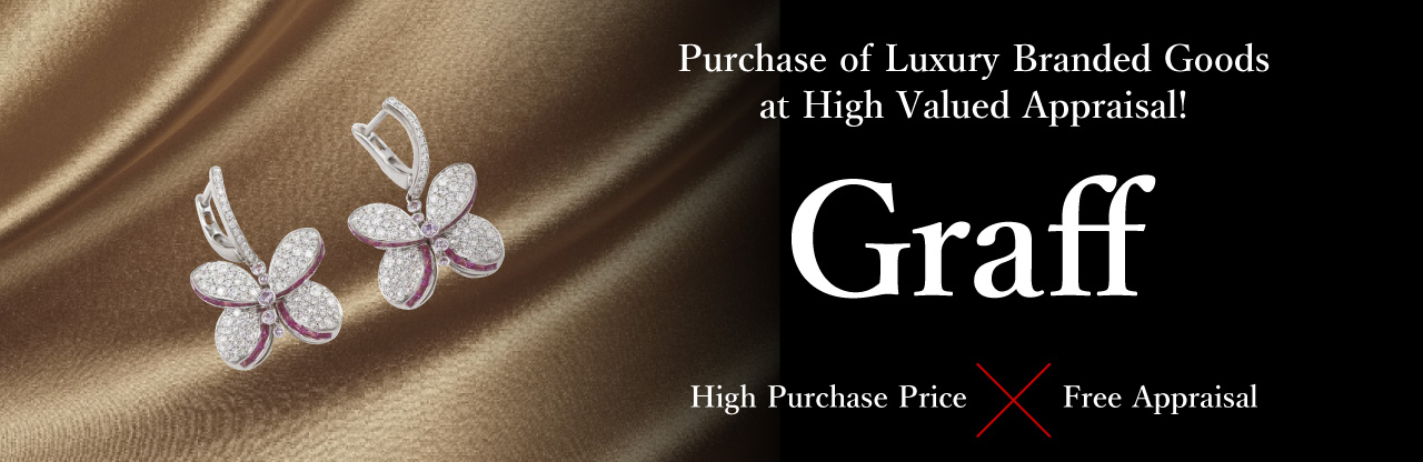 Branded Jewelry Branded Jewelry