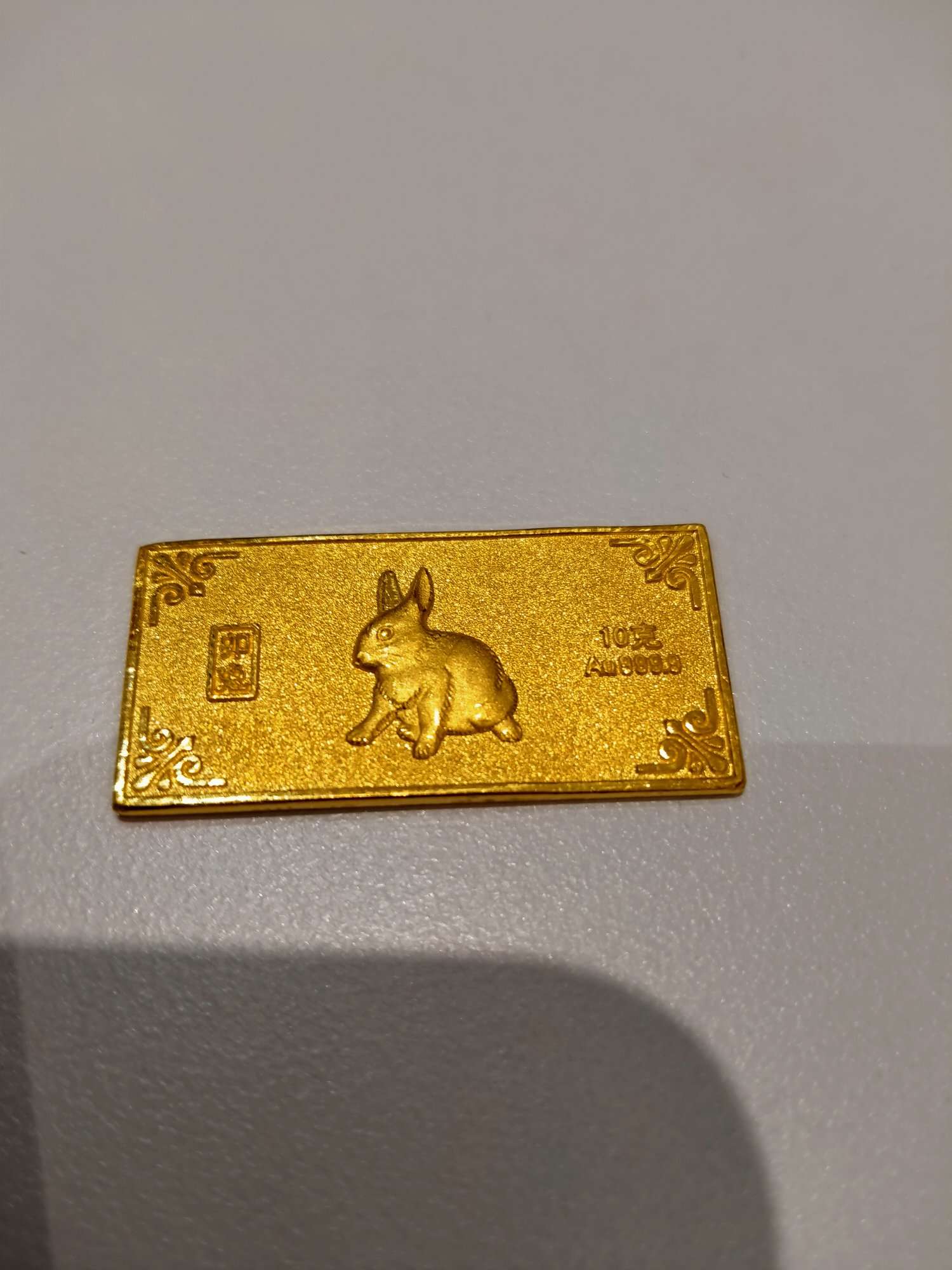 Gold bar