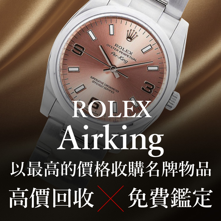 Jewel Cafe offers easy and speedy purchase at the store! No charge for evaluation and consultation.