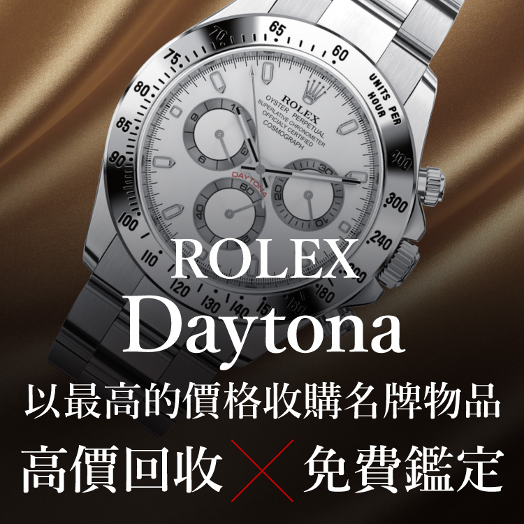 Jewel Cafe offers easy and speedy purchase at the store! No charge for evaluation and consultation.