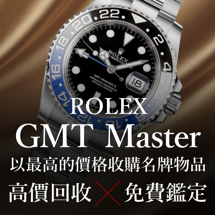 Jewel Cafe offers easy and speedy purchase at the store! No charge for evaluation and consultation.