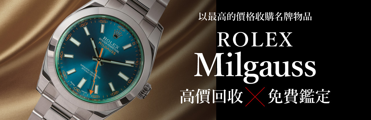 Jewel Cafe offers easy and speedy purchase at the store! No charge for evaluation and consultation.