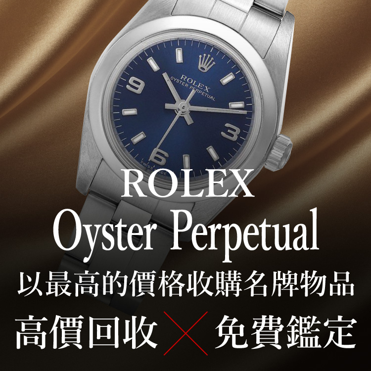 Jewel Cafe offers easy and speedy purchase at the store! No charge for evaluation and consultation.