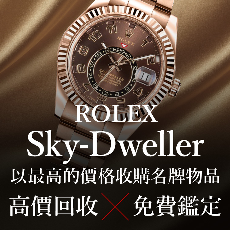 Jewel Cafe offers easy and speedy purchase at the store! No charge for evaluation and consultation.