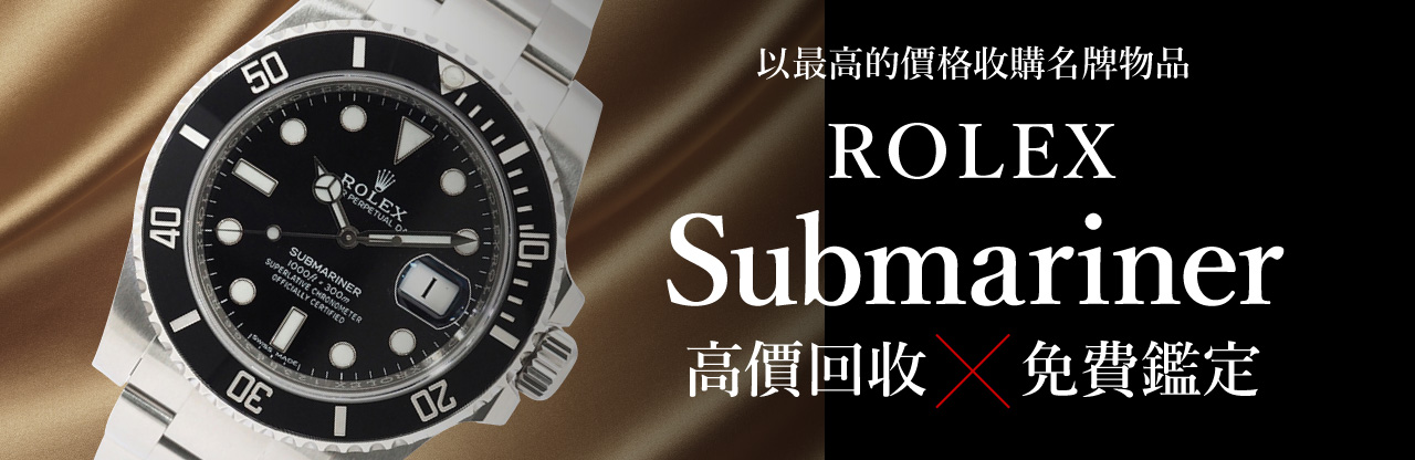 Jewel Cafe offers easy and speedy purchase at the store! No charge for evaluation and consultation.