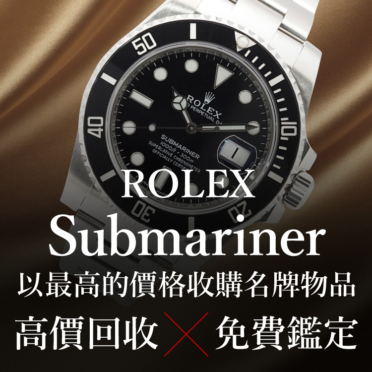 Jewel Cafe offers easy and speedy purchase at the store! No charge for evaluation and consultation.