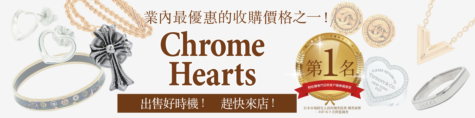 Branded Jewelry Branded Jewelry