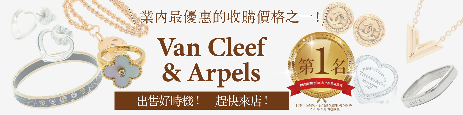 Branded Jewelry Branded Jewelry