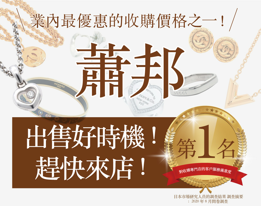 Branded Jewelry Branded Jewelry